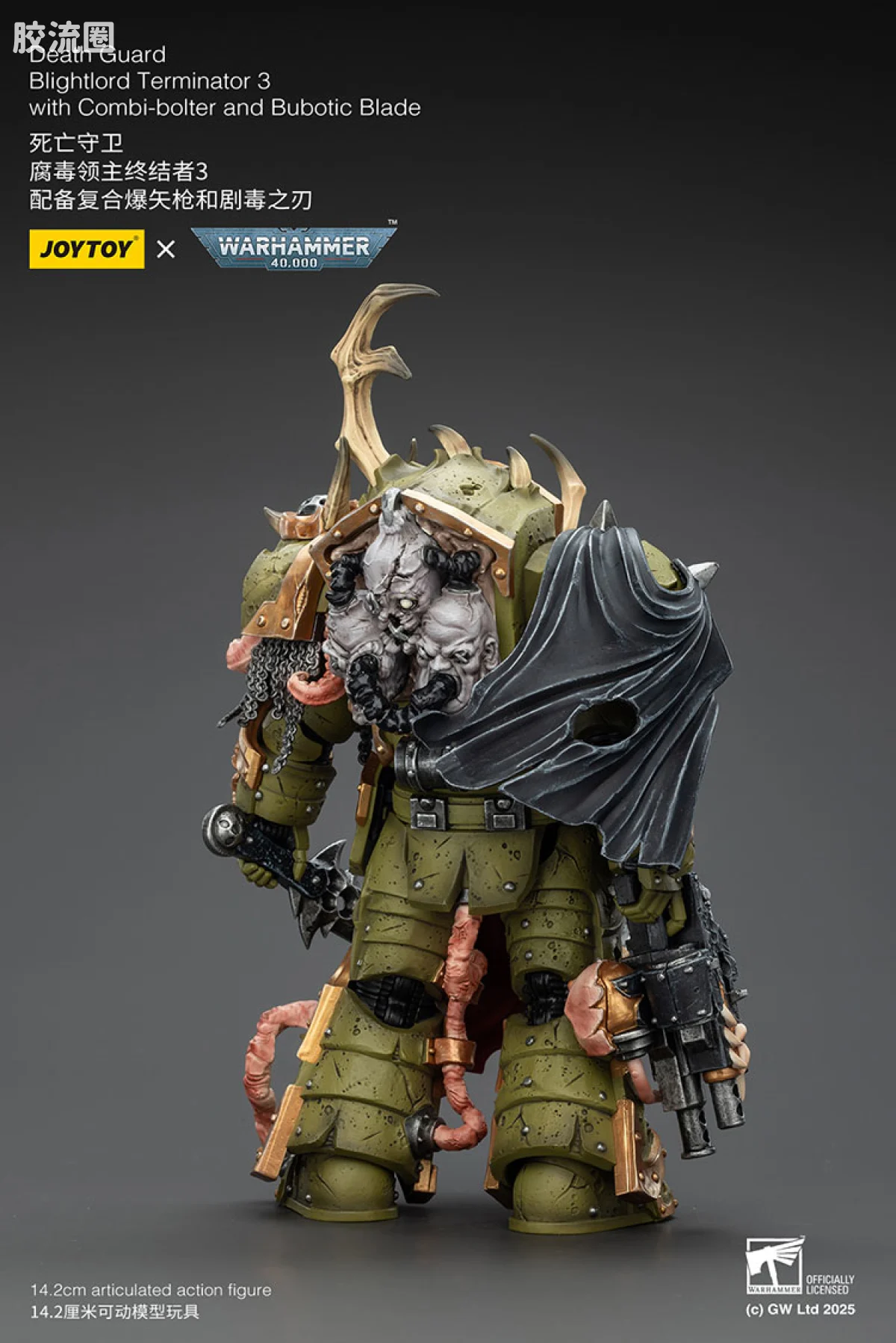 JOYTOY x 战锤40K 混沌势力 死亡守卫 腐毒领主终结者三人组 - 图片