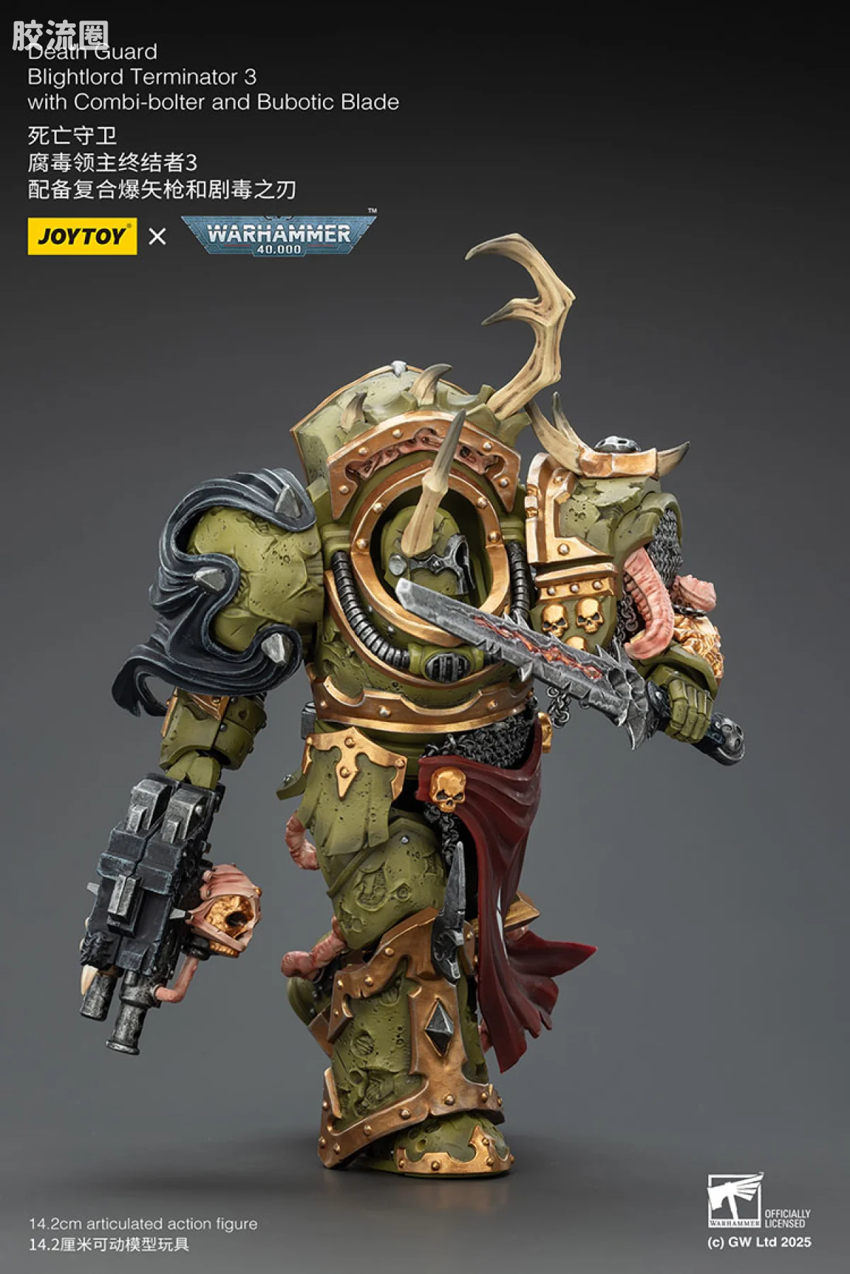 JOYTOY x 战锤40K 混沌势力 死亡守卫 腐毒领主终结者三人组 - 图片