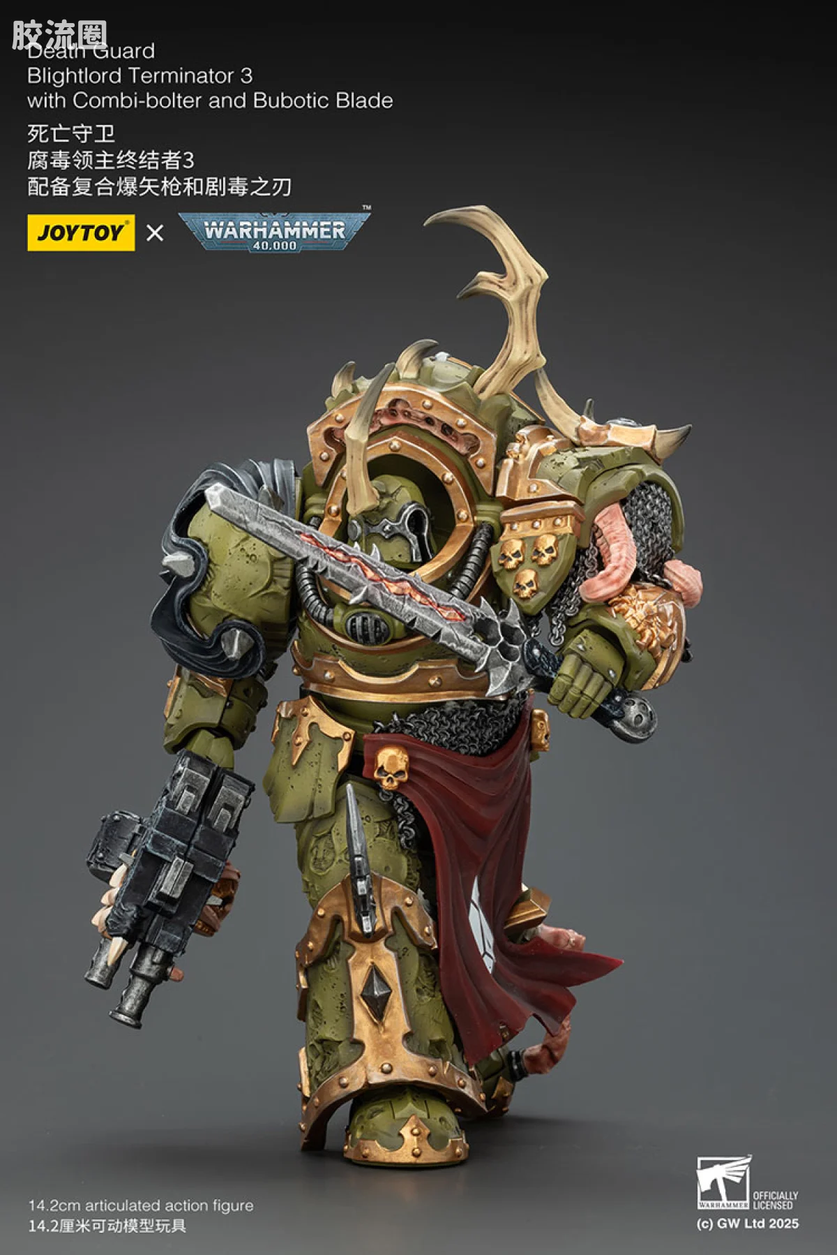 JOYTOY x 战锤40K 混沌势力 死亡守卫 腐毒领主终结者三人组 - 图片