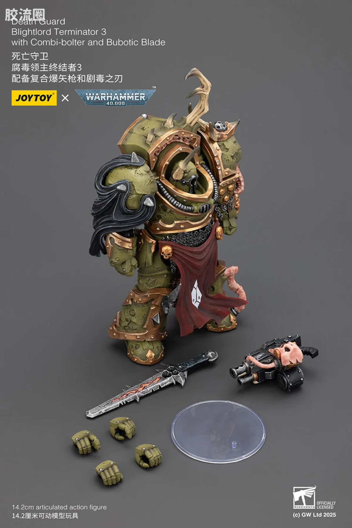 JOYTOY x 战锤40K 混沌势力 死亡守卫 腐毒领主终结者三人组 - 图片