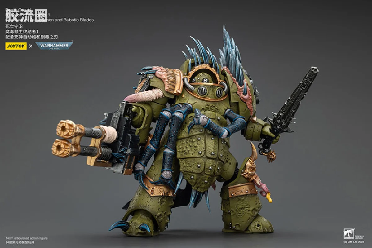 JOYTOY x 战锤40K 混沌势力 死亡守卫 腐毒领主终结者三人组 - 图片