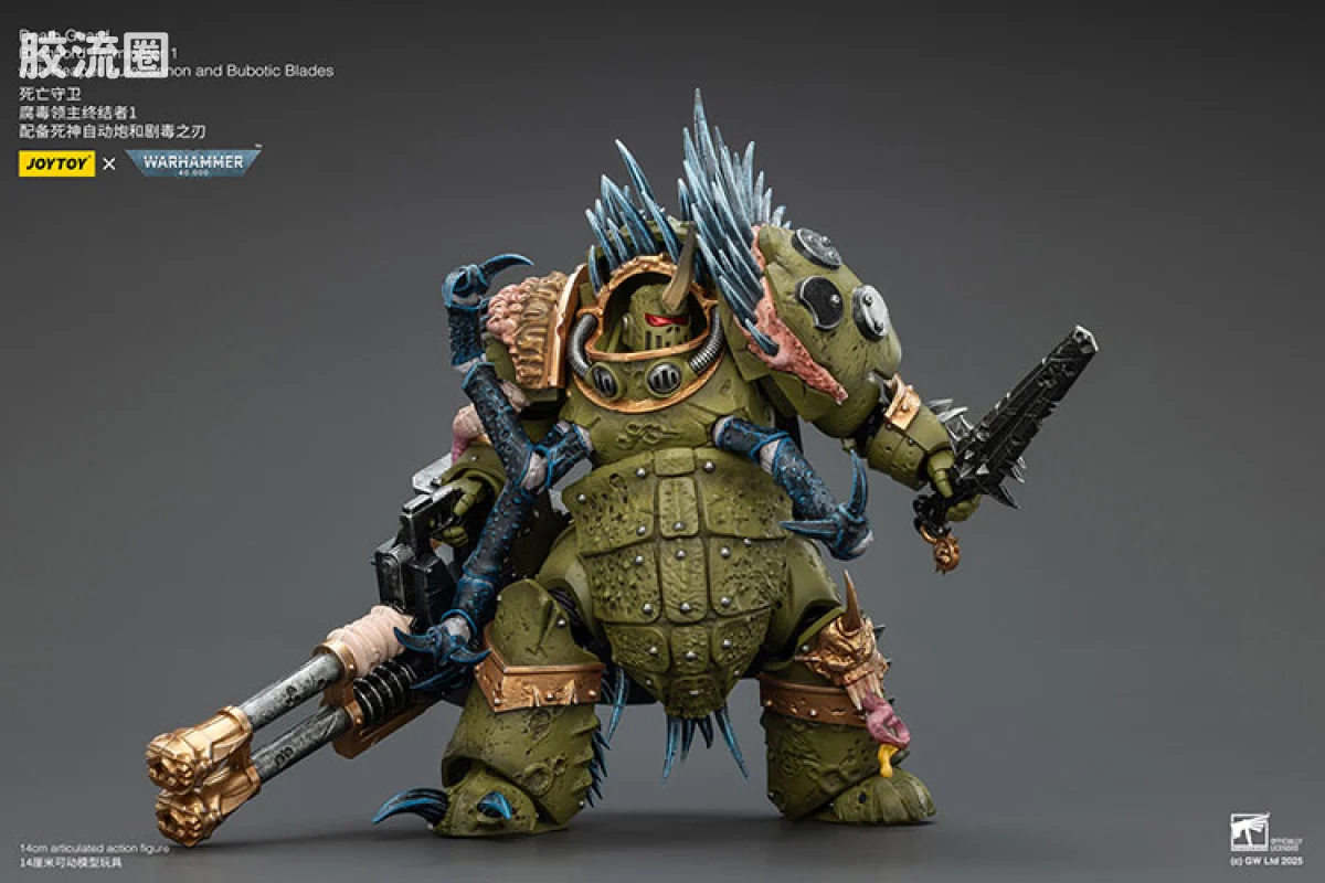 JOYTOY x 战锤40K 混沌势力 死亡守卫 腐毒领主终结者三人组 - 图片