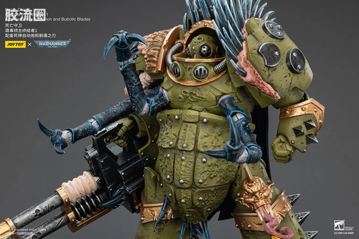 JOYTOY x 战锤40K 混沌势力 死亡守卫 腐毒领主终结者三人组 - 图片