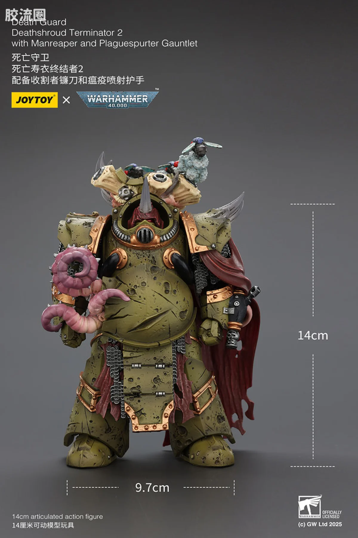 JOYTOY x 战锤40K 混沌势力 死亡守卫 死亡寿衣终结者三人组 - 图片