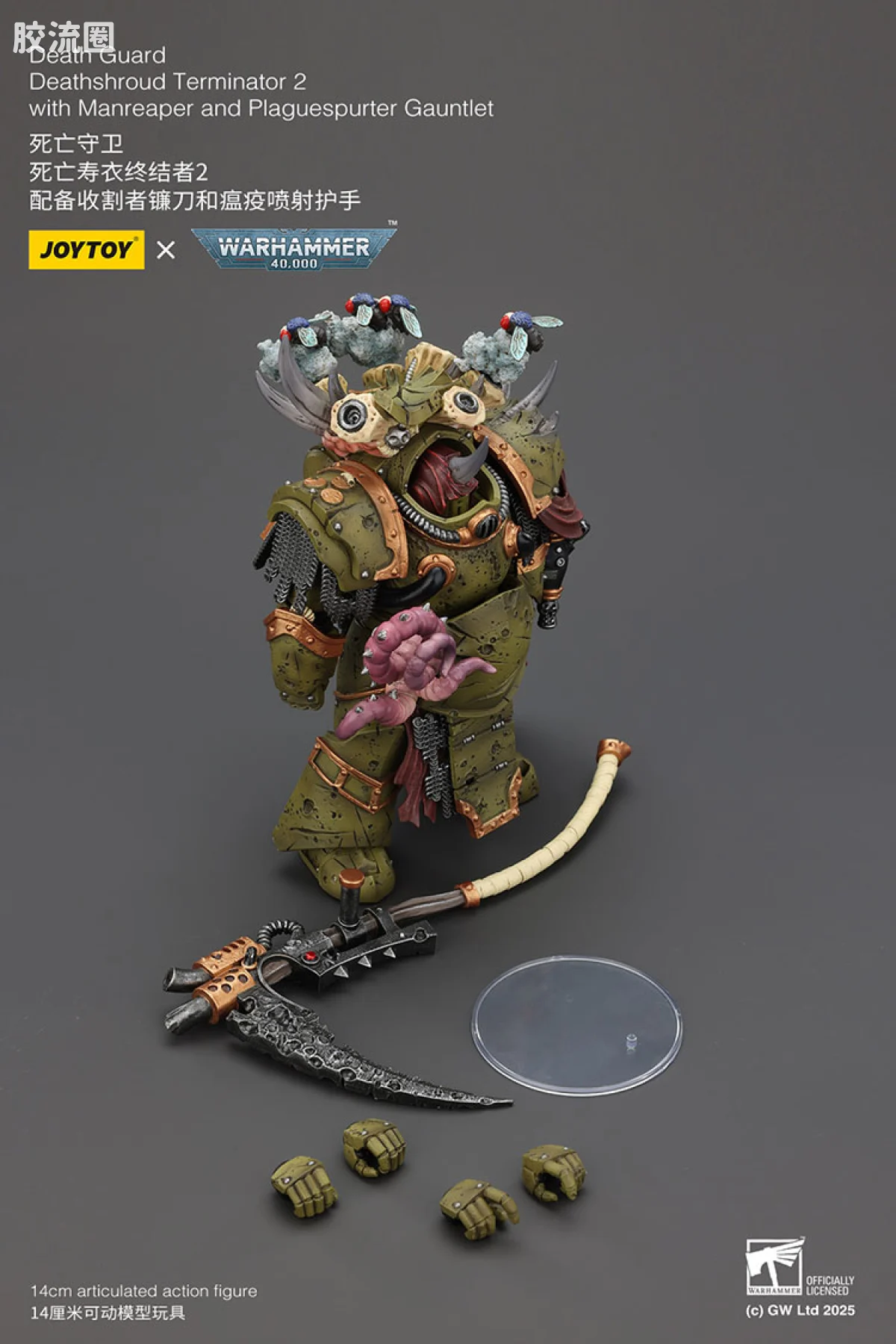 JOYTOY x 战锤40K 混沌势力 死亡守卫 死亡寿衣终结者三人组 - 图片