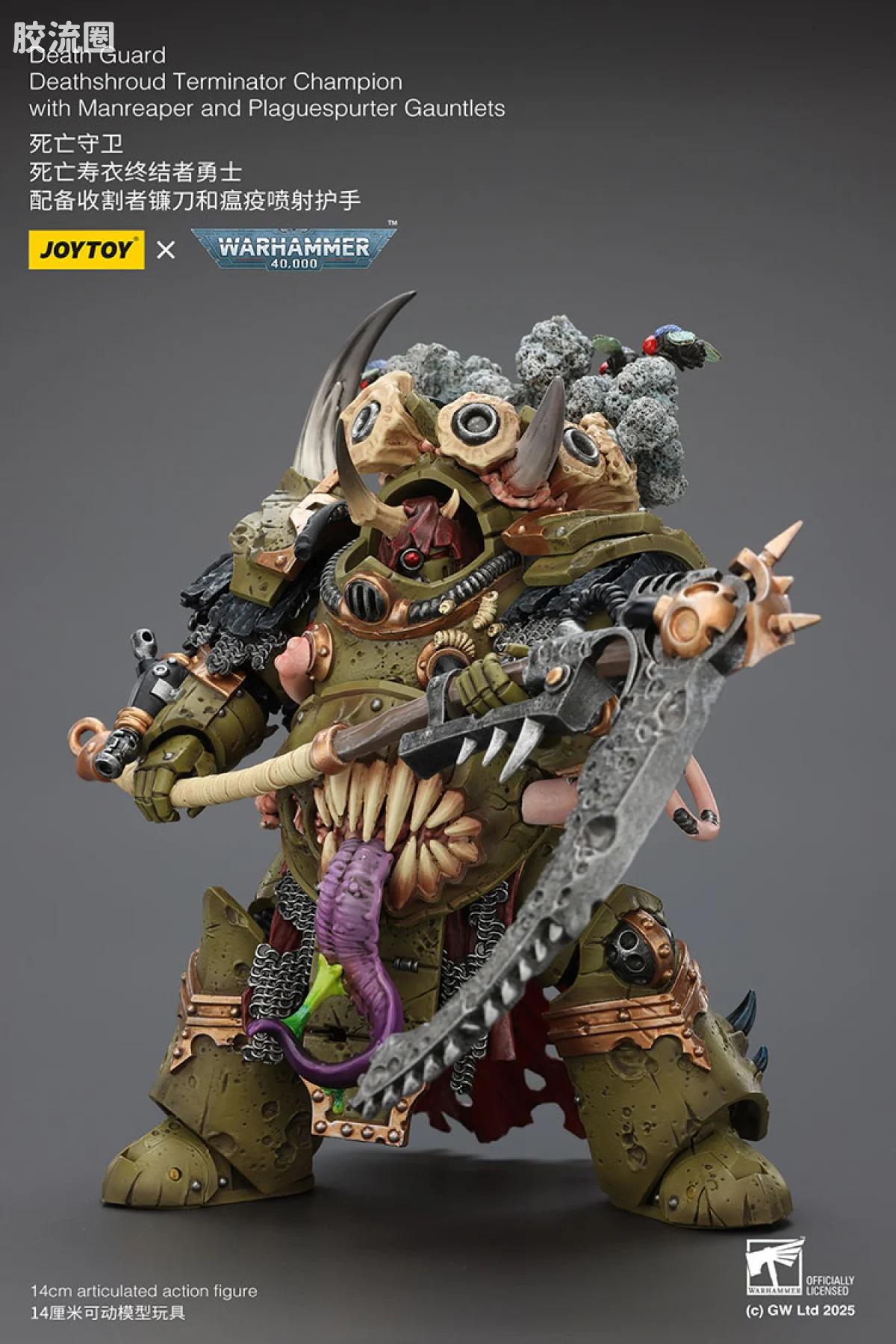 JOYTOY x 战锤40K 混沌势力 死亡守卫 死亡寿衣终结者三人组 - 图片