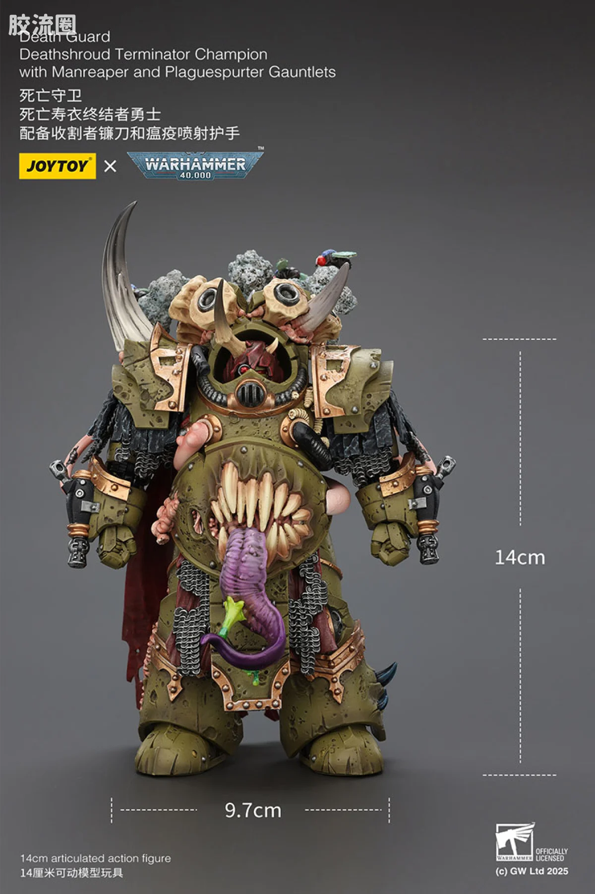 JOYTOY x 战锤40K 混沌势力 死亡守卫 死亡寿衣终结者三人组 - 图片