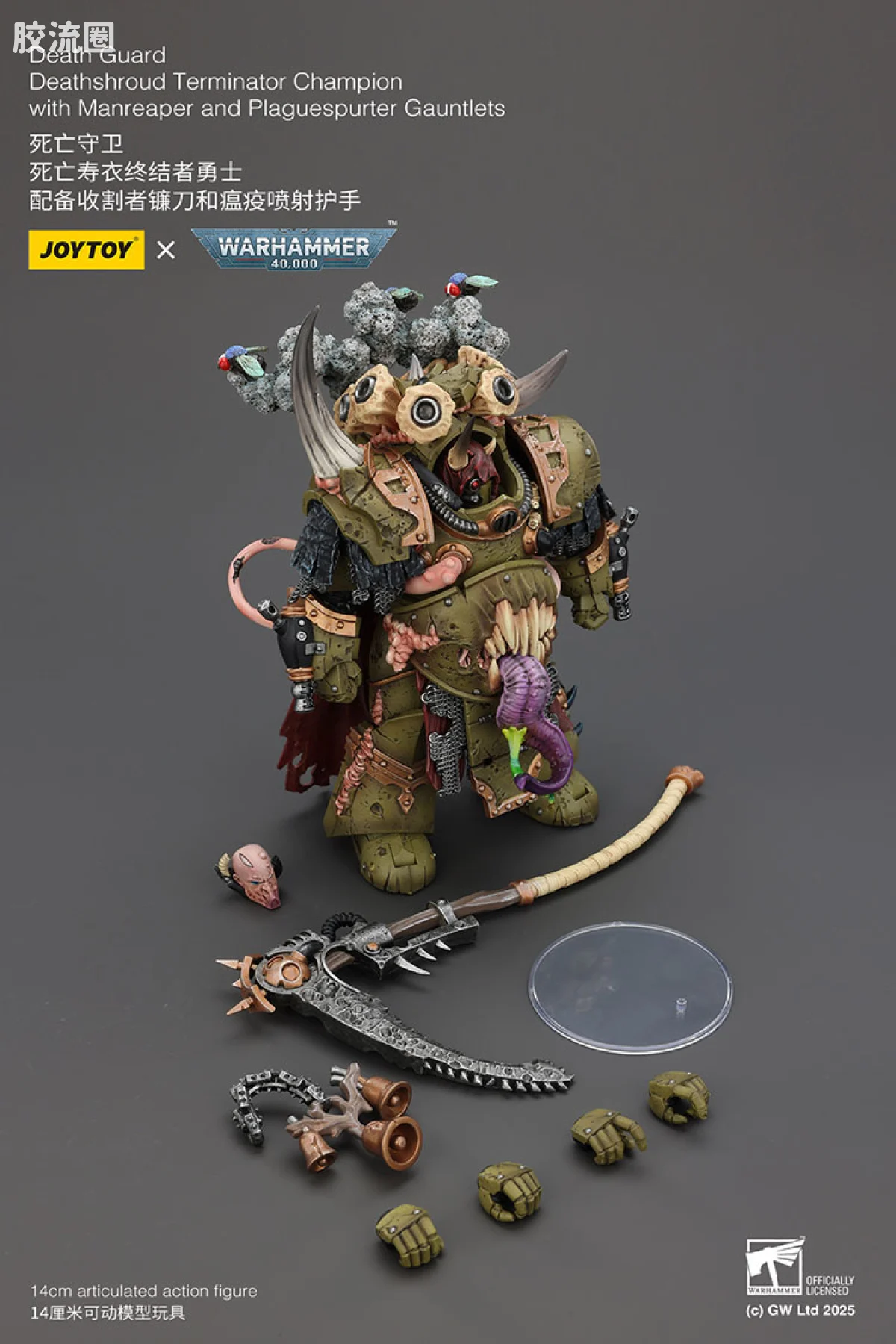 JOYTOY x 战锤40K 混沌势力 死亡守卫 死亡寿衣终结者三人组 - 图片