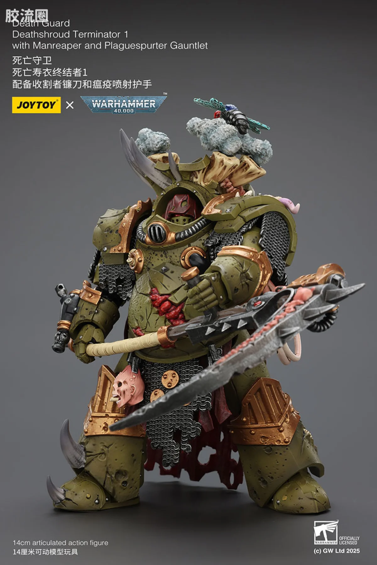 JOYTOY x 战锤40K 混沌势力 死亡守卫 死亡寿衣终结者三人组 - 图片