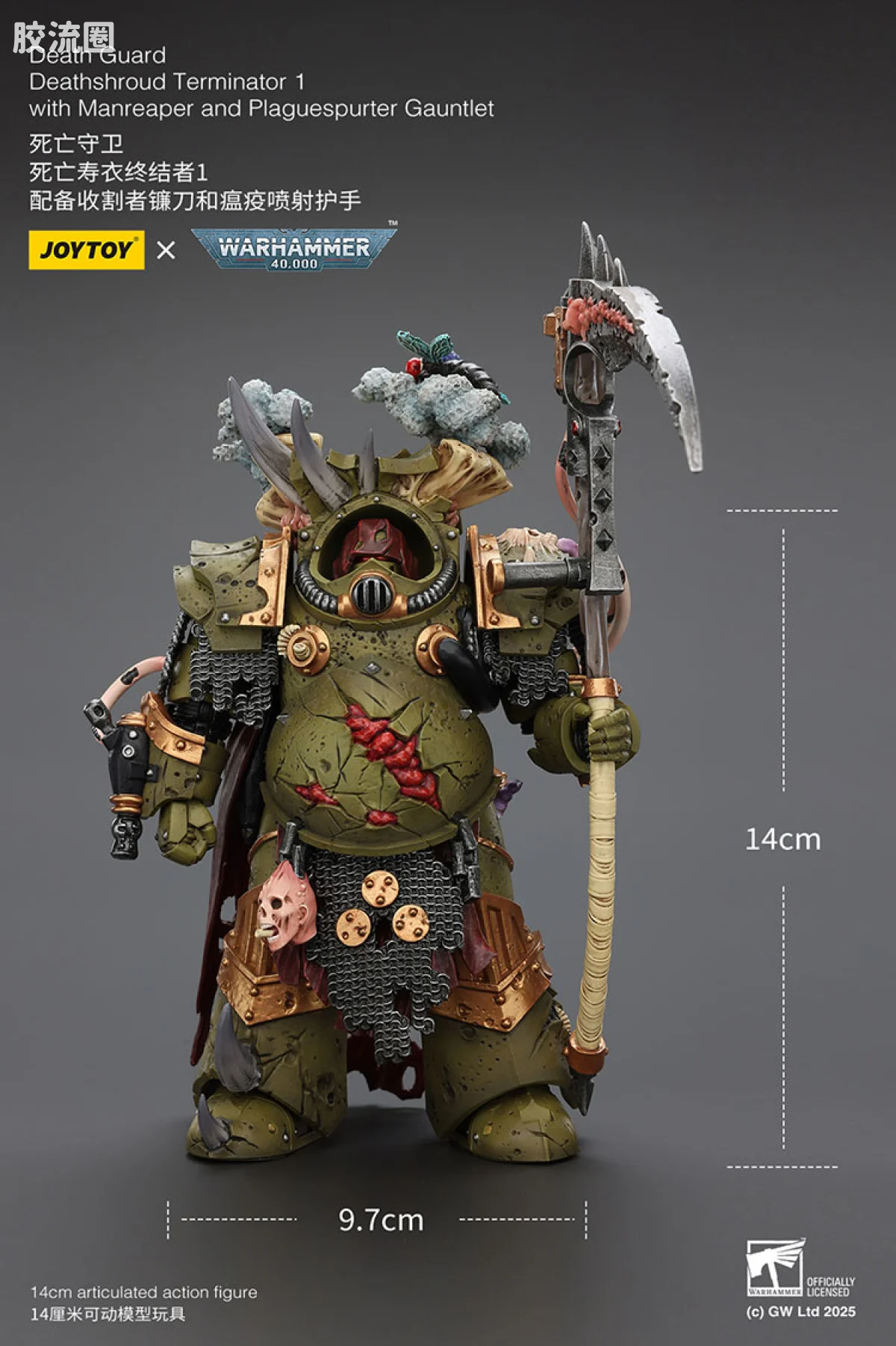 JOYTOY x 战锤40K 混沌势力 死亡守卫 死亡寿衣终结者三人组 - 图片