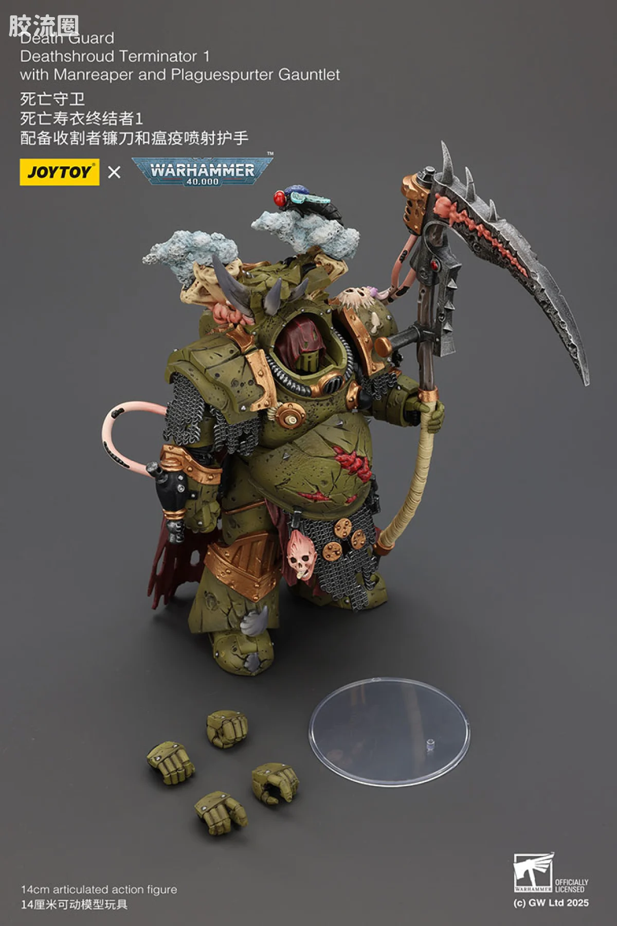 JOYTOY x 战锤40K 混沌势力 死亡守卫 死亡寿衣终结者三人组 - 图片