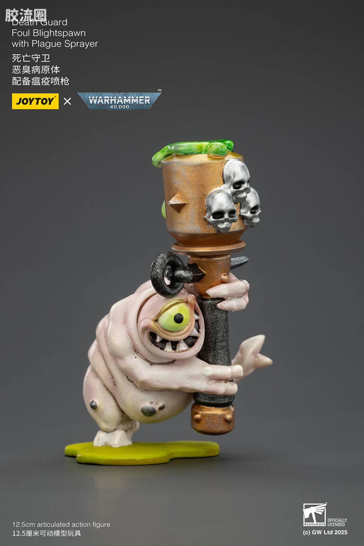 JOYTOY x 战锤40K 混沌势力 死亡守卫 恶臭病原体（瘟疫喷枪） - 图片