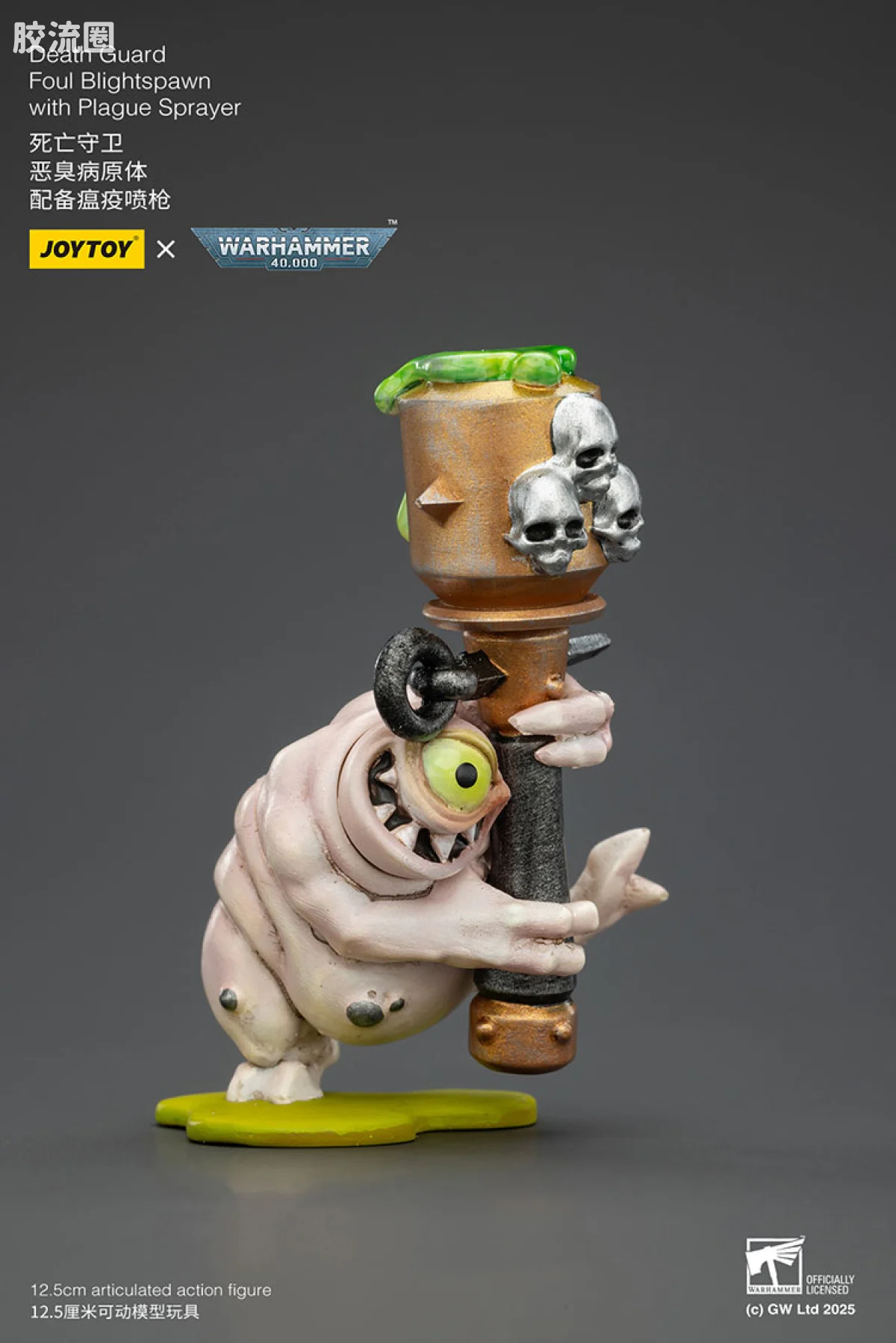 JOYTOY x 战锤40K 混沌势力 死亡守卫 恶臭病原体（瘟疫喷枪） - 图片