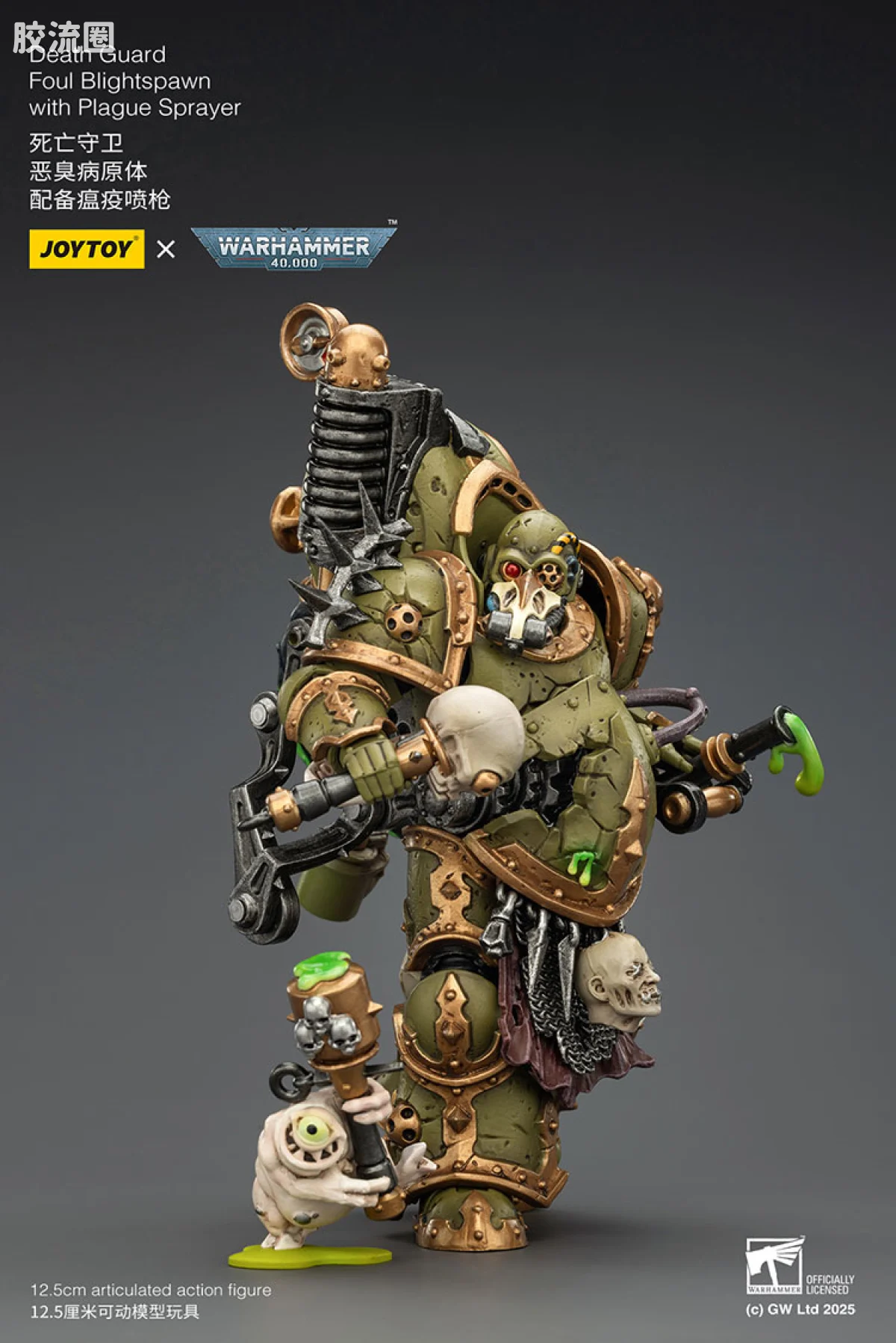 JOYTOY x 战锤40K 混沌势力 死亡守卫 恶臭病原体（瘟疫喷枪） - 图片