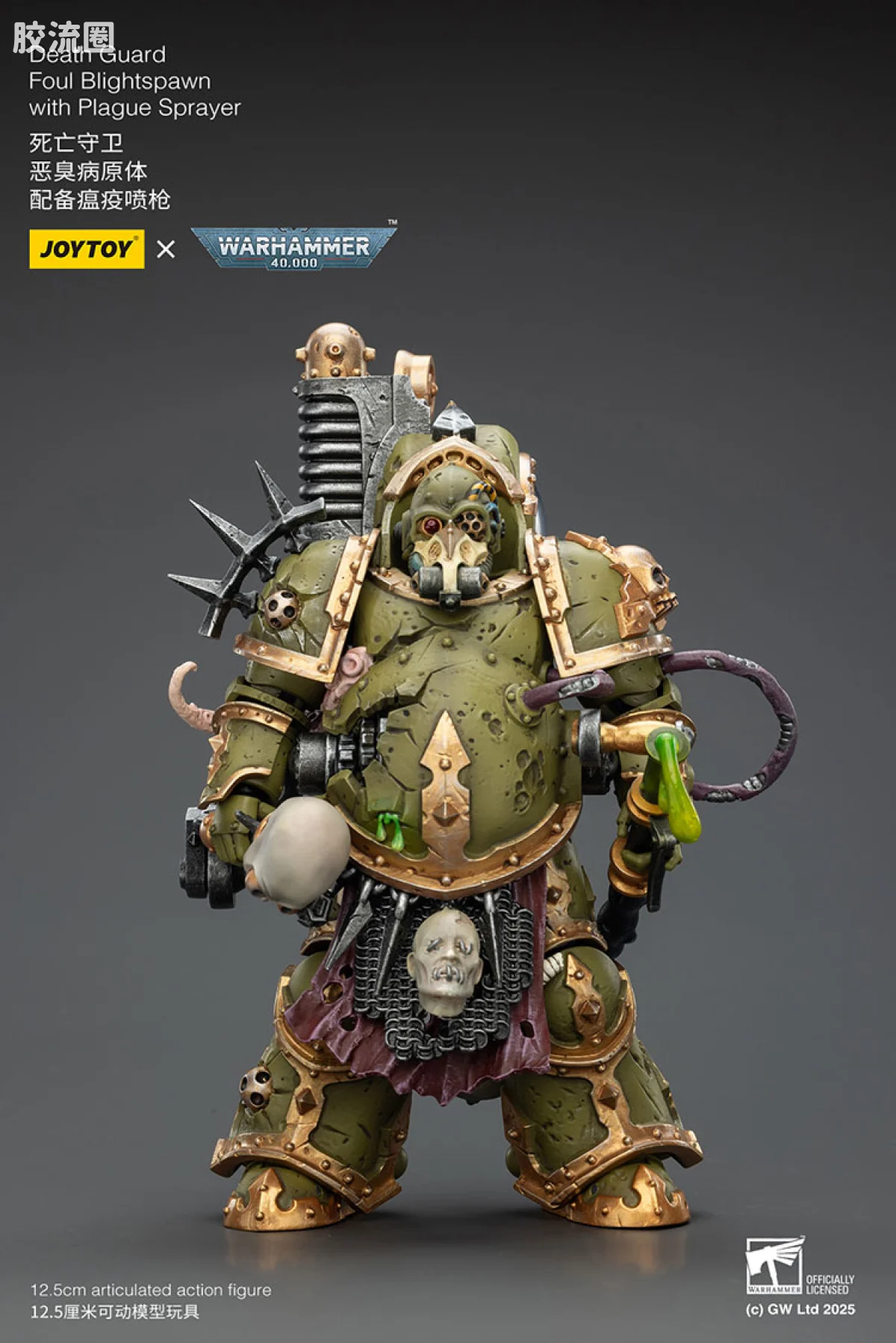 JOYTOY x 战锤40K 混沌势力 死亡守卫 恶臭病原体（瘟疫喷枪） - 图片