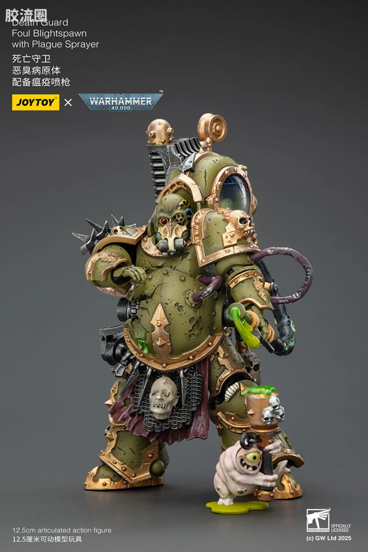JOYTOY x 战锤40K 混沌势力 死亡守卫 恶臭病原体（瘟疫喷枪） - 图片