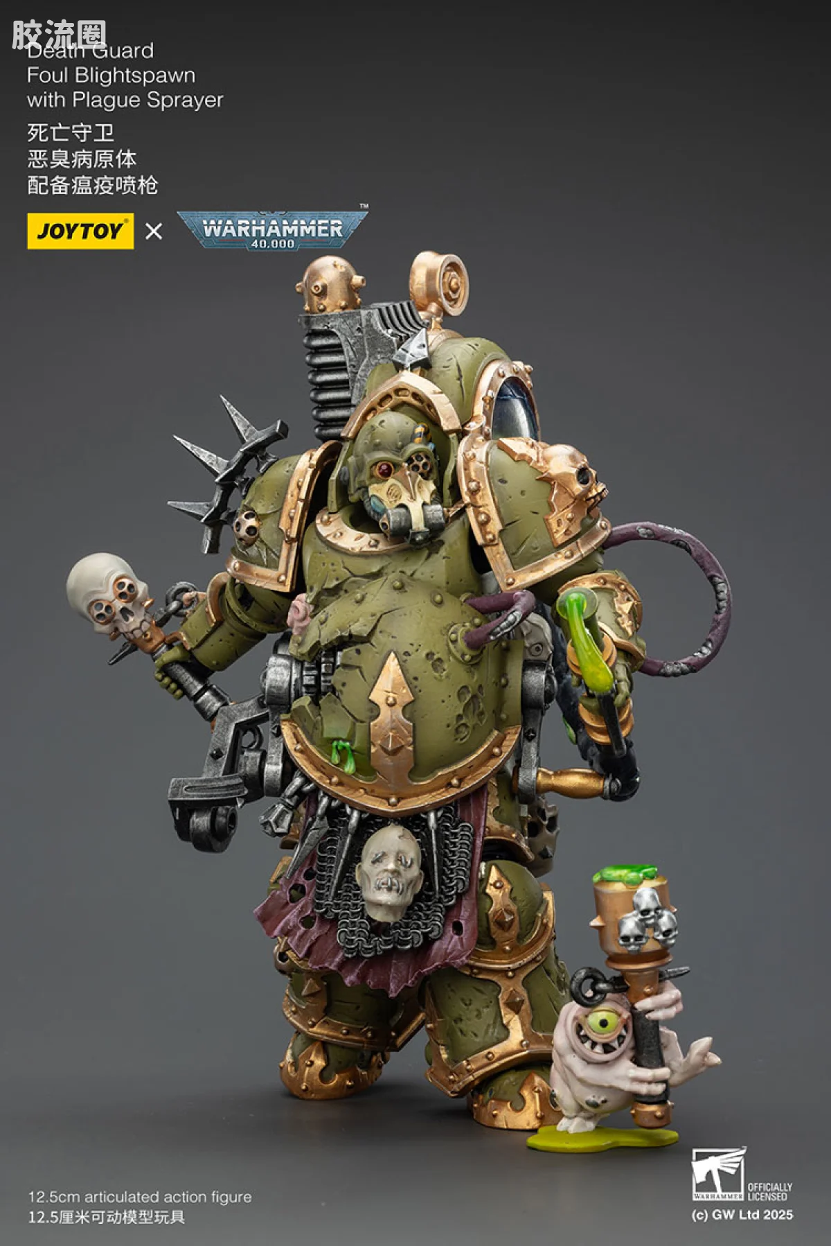 JOYTOY x 战锤40K 混沌势力 死亡守卫 恶臭病原体（瘟疫喷枪） - 图片
