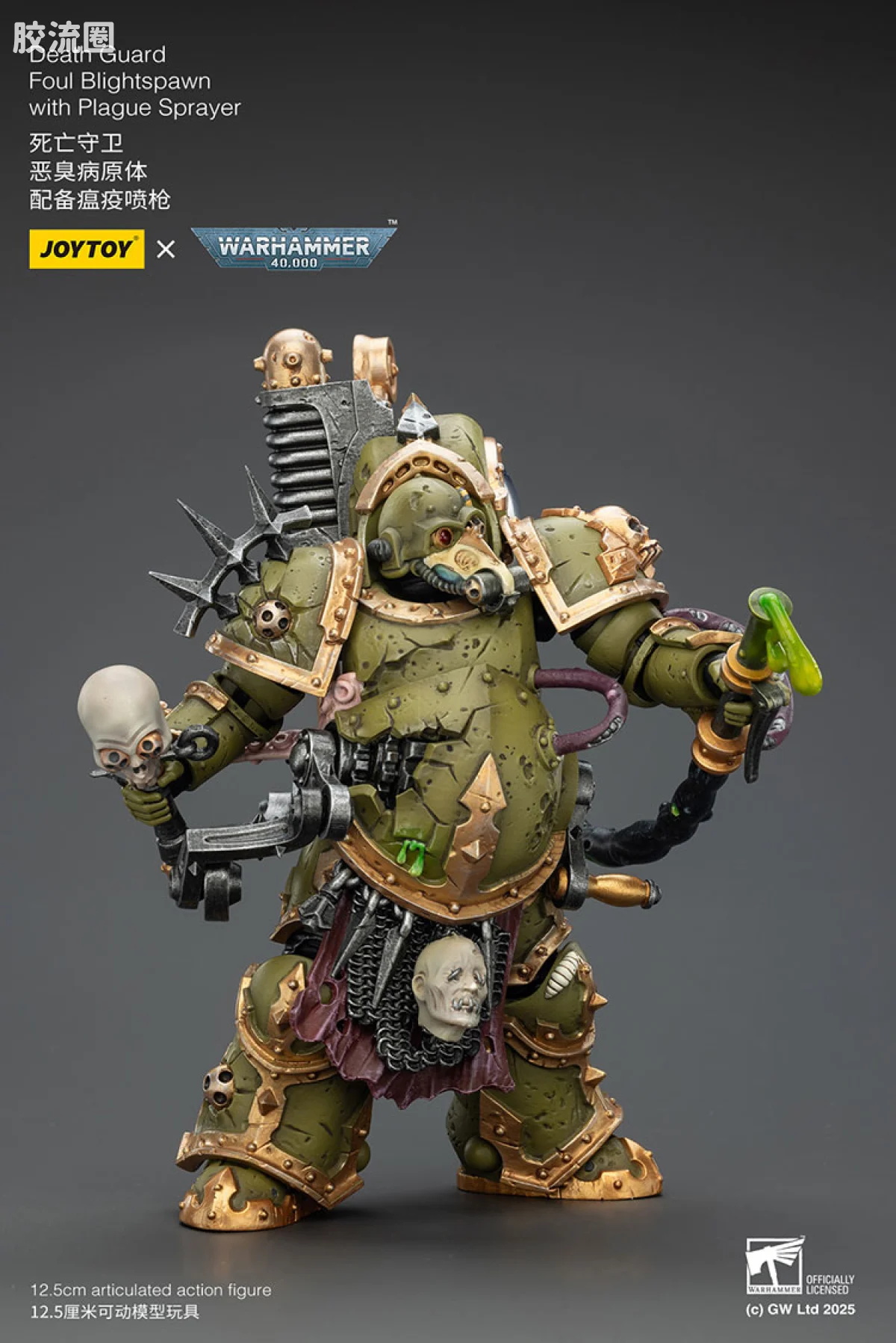 JOYTOY x 战锤40K 混沌势力 死亡守卫 恶臭病原体（瘟疫喷枪） - 图片