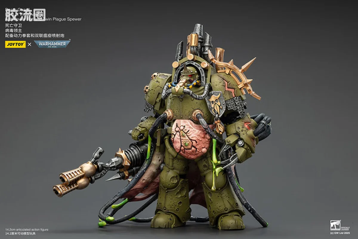 JOYTOY x 战锤40K 混沌势力 死亡守卫 病毒领主 & 恶臭病原体套装 - 图片