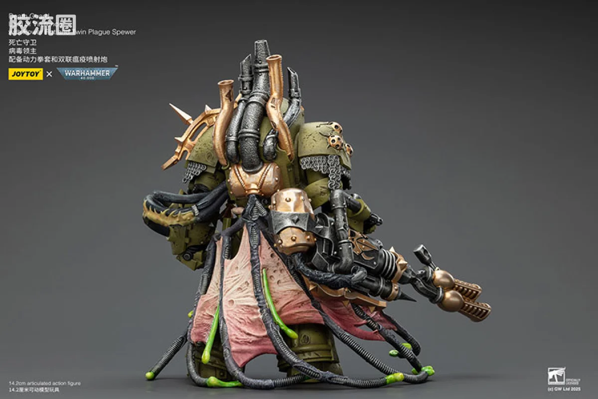 JOYTOY x 战锤40K 混沌势力 死亡守卫 病毒领主 & 恶臭病原体套装 - 图片