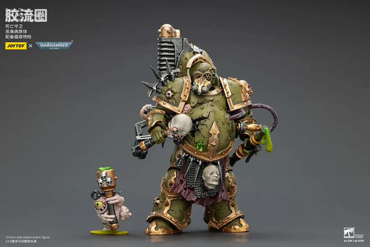 JOYTOY x 战锤40K 混沌势力 死亡守卫 病毒领主 & 恶臭病原体套装 - 图片