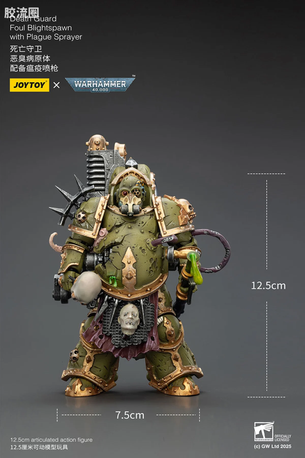 JOYTOY x 战锤40K 混沌势力 死亡守卫 病毒领主 & 恶臭病原体套装 - 图片