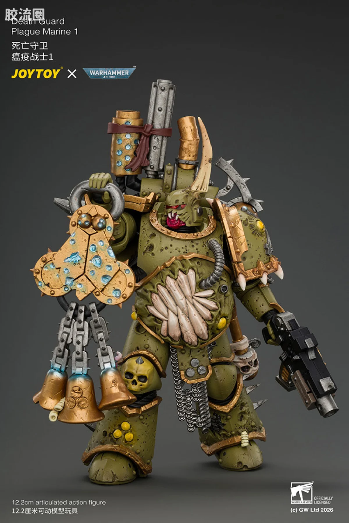 JOYTOY x 战锤40K 混沌势力 死亡守卫 瘟疫战士1 配备爆矢枪和绝望之像 - 图片