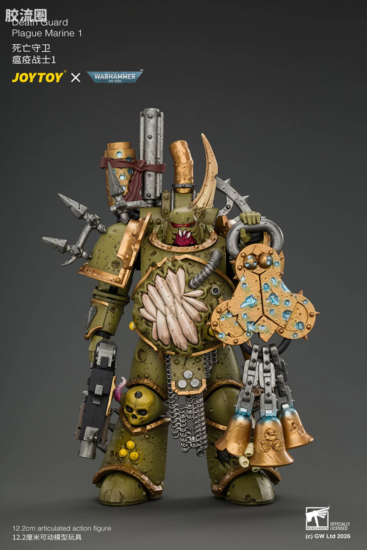 JOYTOY x 战锤40K 混沌势力 死亡守卫 瘟疫战士1 配备爆矢枪和绝望之像 - 图片