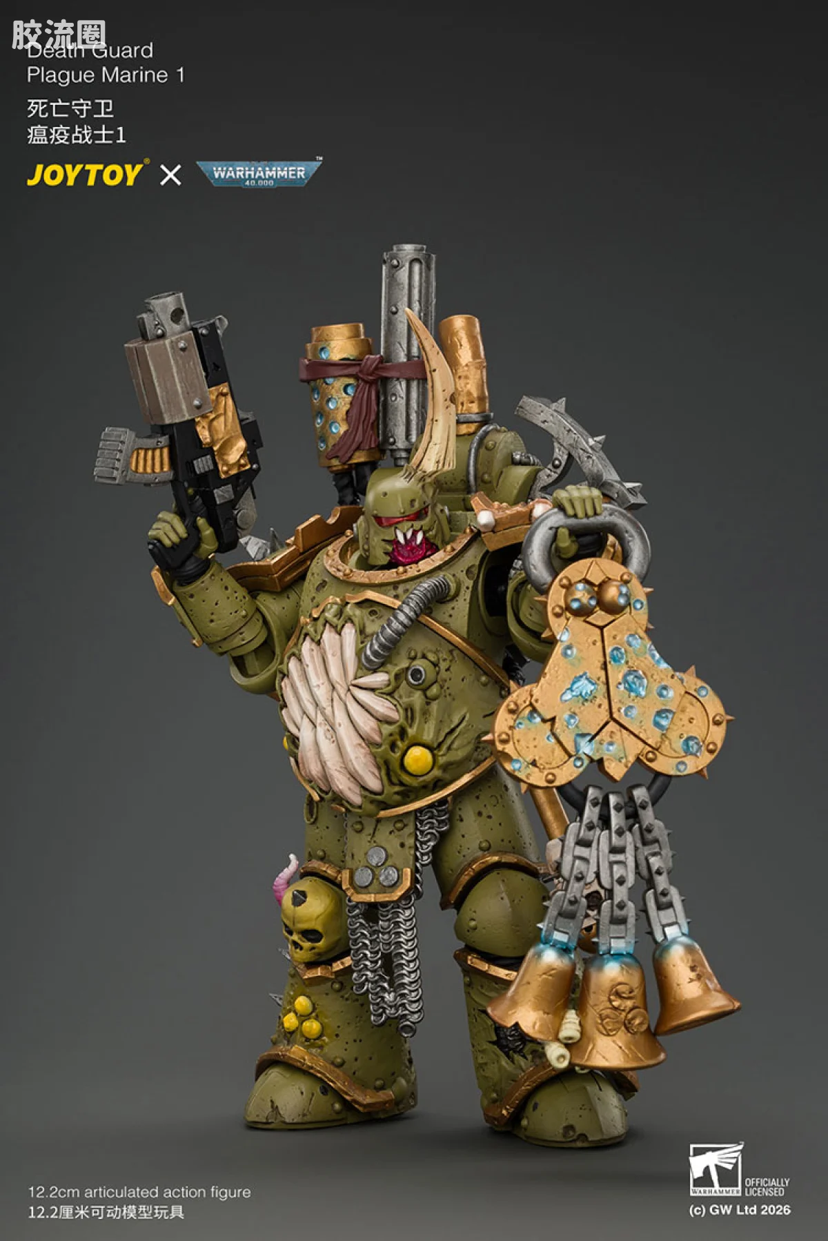 JOYTOY x 战锤40K 混沌势力 死亡守卫 瘟疫战士1 配备爆矢枪和绝望之像 - 图片