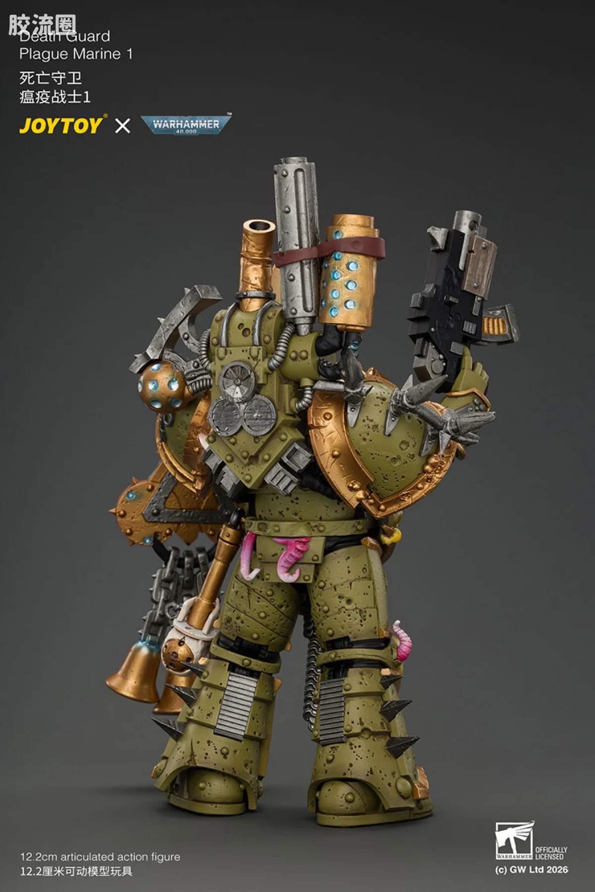 JOYTOY x 战锤40K 混沌势力 死亡守卫 瘟疫战士1 配备爆矢枪和绝望之像 - 图片