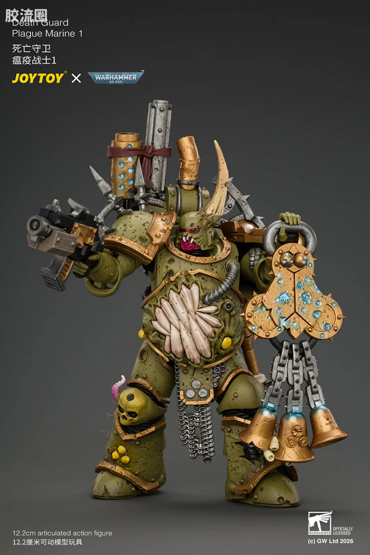 JOYTOY x 战锤40K 混沌势力 死亡守卫 瘟疫战士1 配备爆矢枪和绝望之像 - 图片