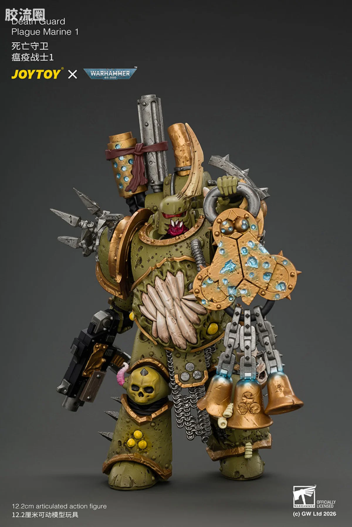 JOYTOY x 战锤40K 混沌势力 死亡守卫 瘟疫战士1 配备爆矢枪和绝望之像 - 图片