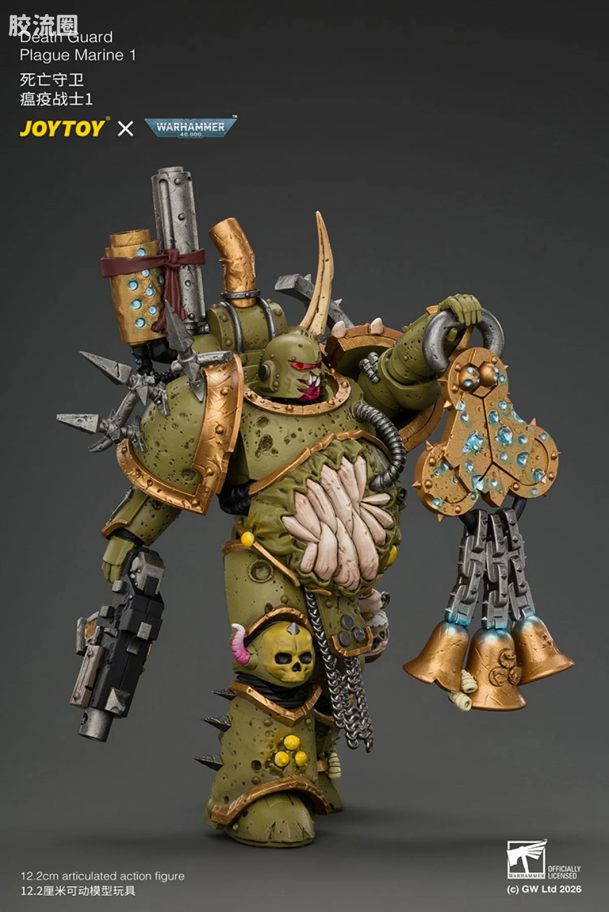 JOYTOY x 战锤40K 混沌势力 死亡守卫 瘟疫战士1 配备爆矢枪和绝望之像 - 图片