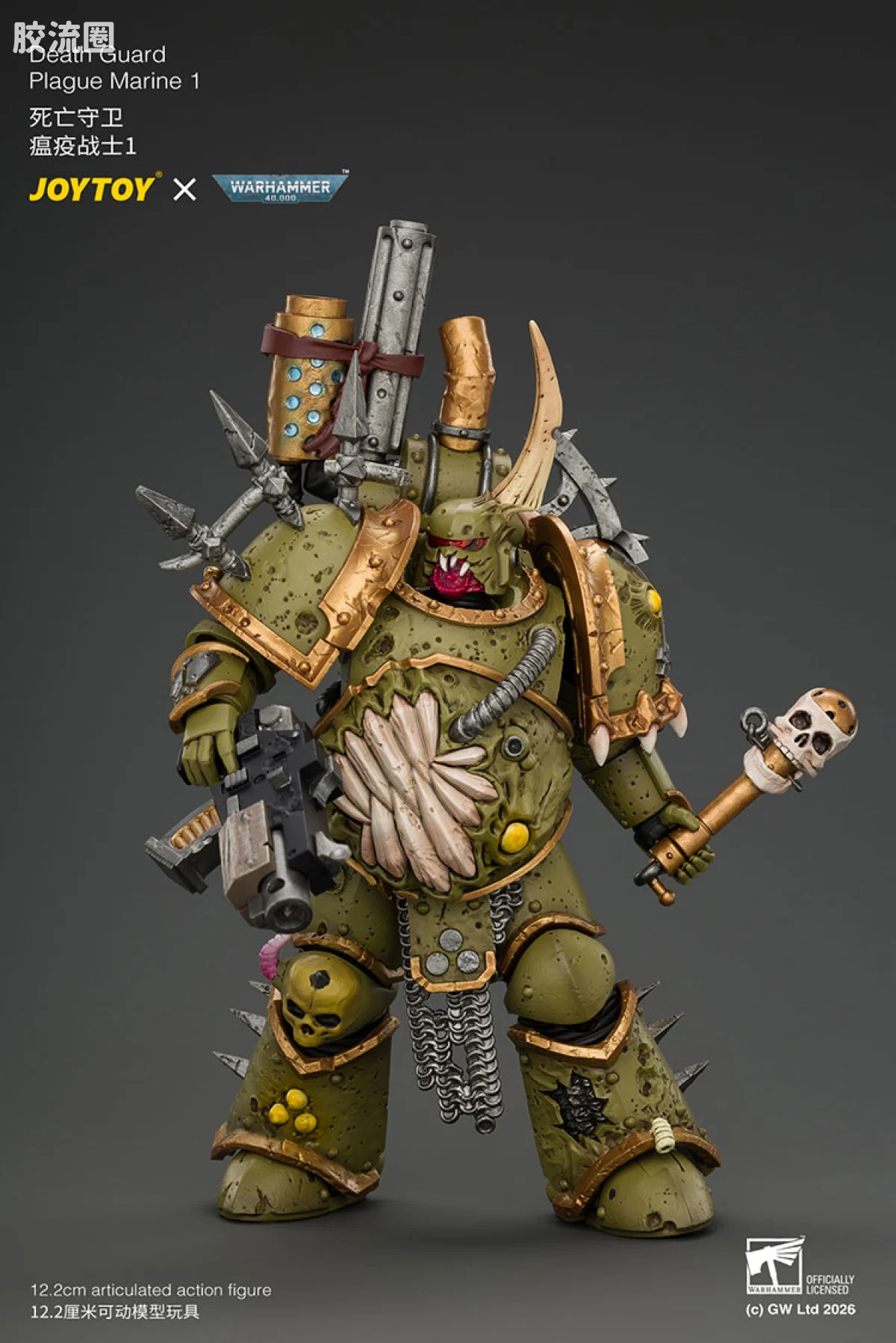JOYTOY x 战锤40K 混沌势力 死亡守卫 瘟疫战士1 配备爆矢枪和绝望之像 - 图片