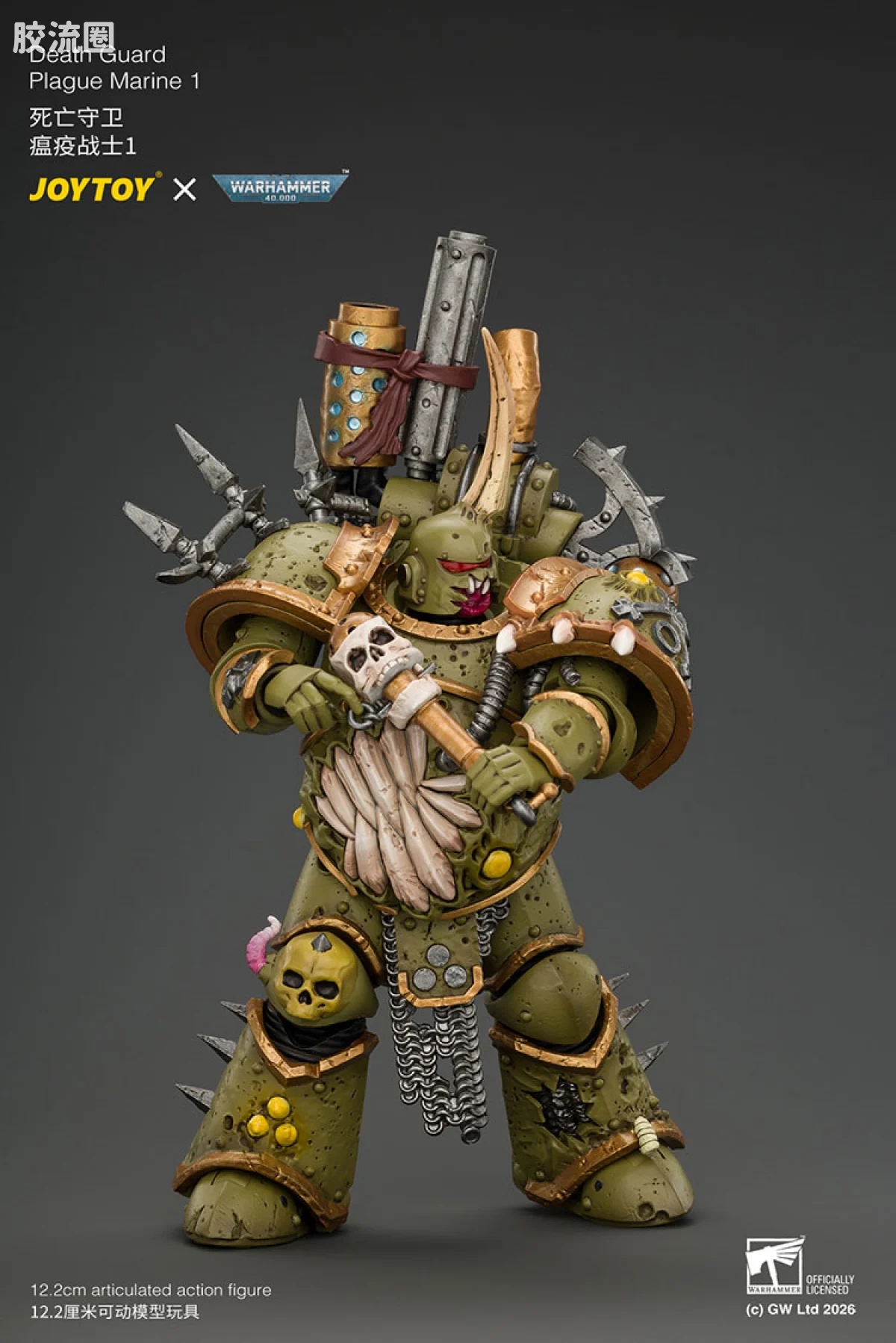 JOYTOY x 战锤40K 混沌势力 死亡守卫 瘟疫战士1 配备爆矢枪和绝望之像 - 图片