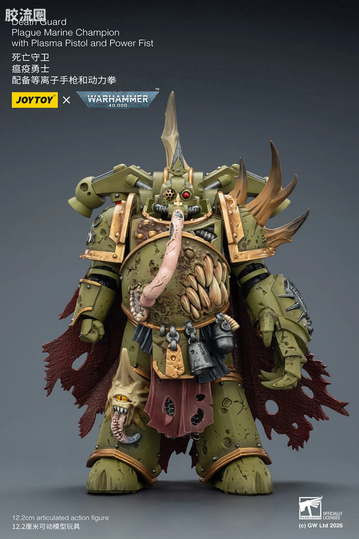 JOYTOY x 战锤40K 混沌势力 死亡守卫 瘟疫勇士（等离子手枪＆动力拳） - 图片
