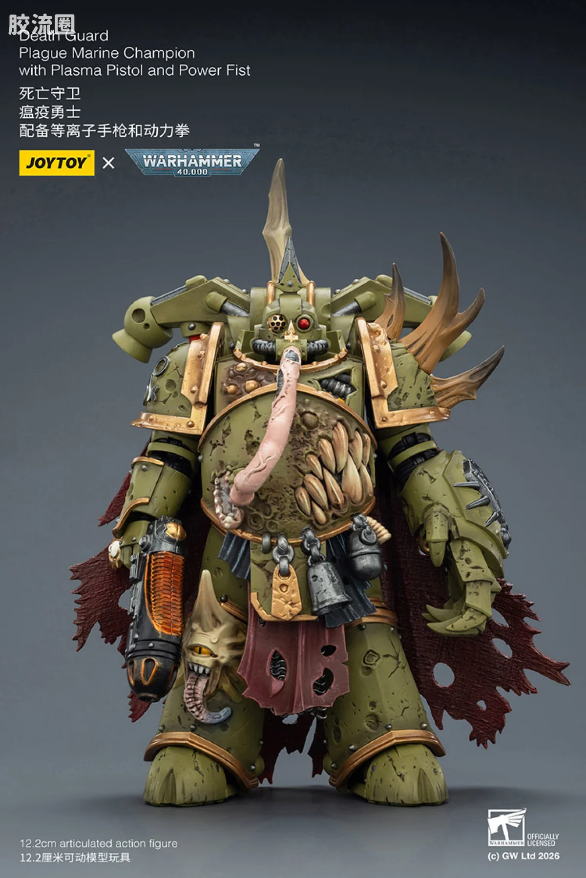 JOYTOY x 战锤40K 混沌势力 死亡守卫 瘟疫勇士（等离子手枪＆动力拳） - 图片