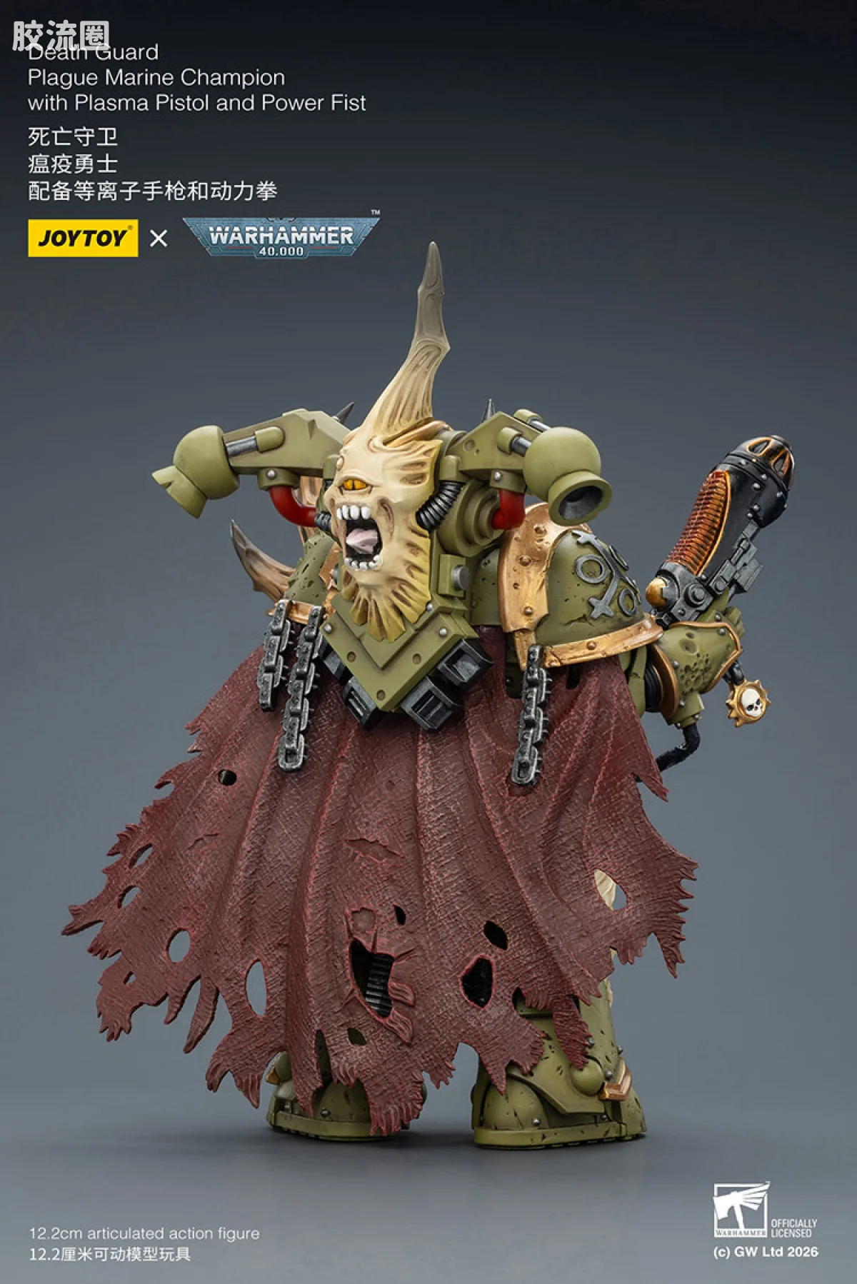 JOYTOY x 战锤40K 混沌势力 死亡守卫 瘟疫勇士（等离子手枪＆动力拳） - 图片