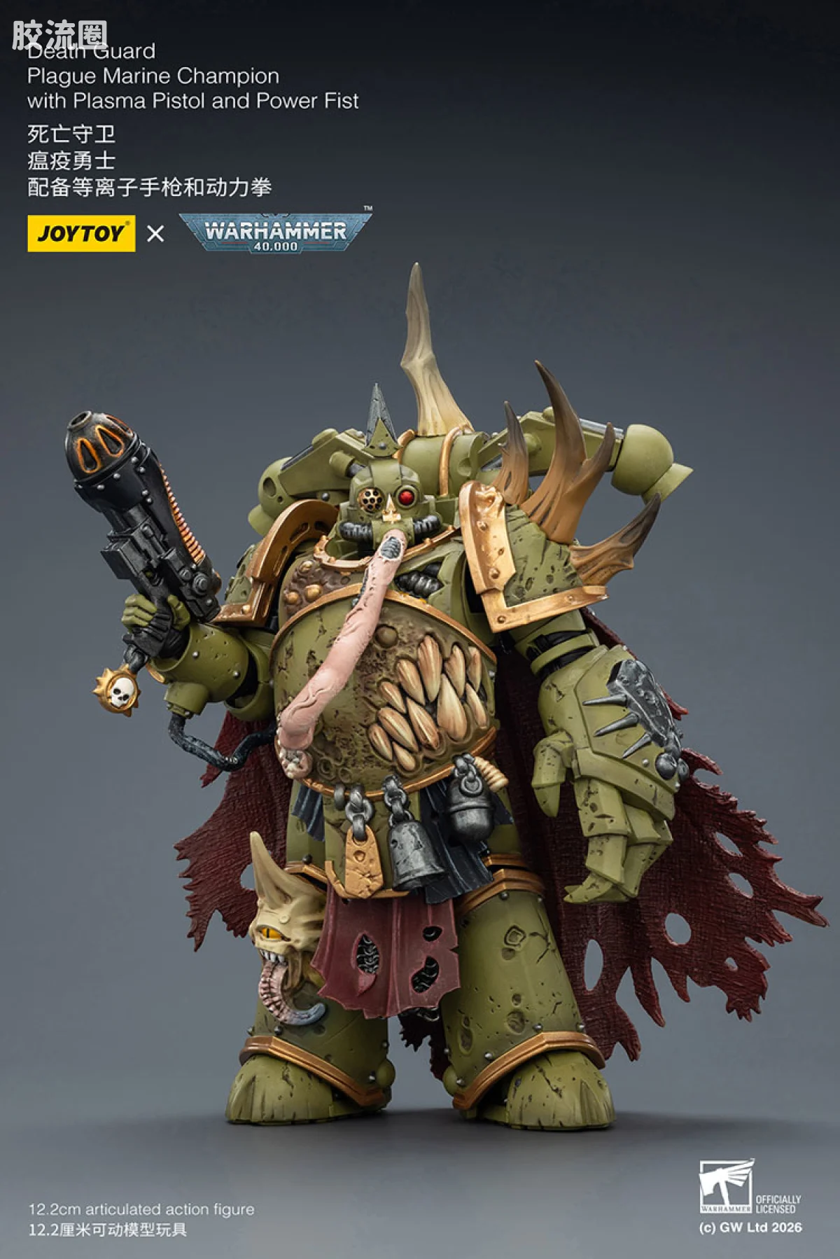 JOYTOY x 战锤40K 混沌势力 死亡守卫 瘟疫勇士（等离子手枪＆动力拳） - 图片