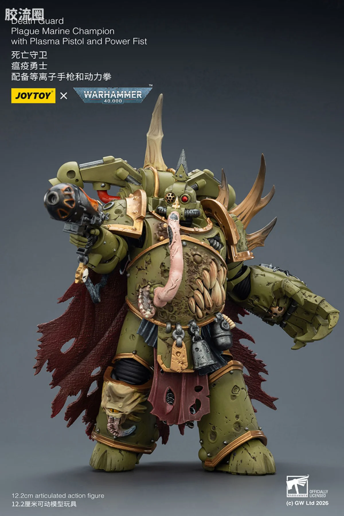 JOYTOY x 战锤40K 混沌势力 死亡守卫 瘟疫勇士（等离子手枪＆动力拳） - 图片