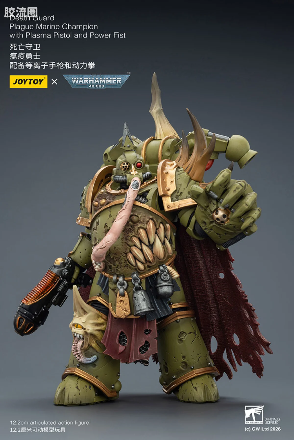 JOYTOY x 战锤40K 混沌势力 死亡守卫 瘟疫勇士（等离子手枪＆动力拳） - 图片