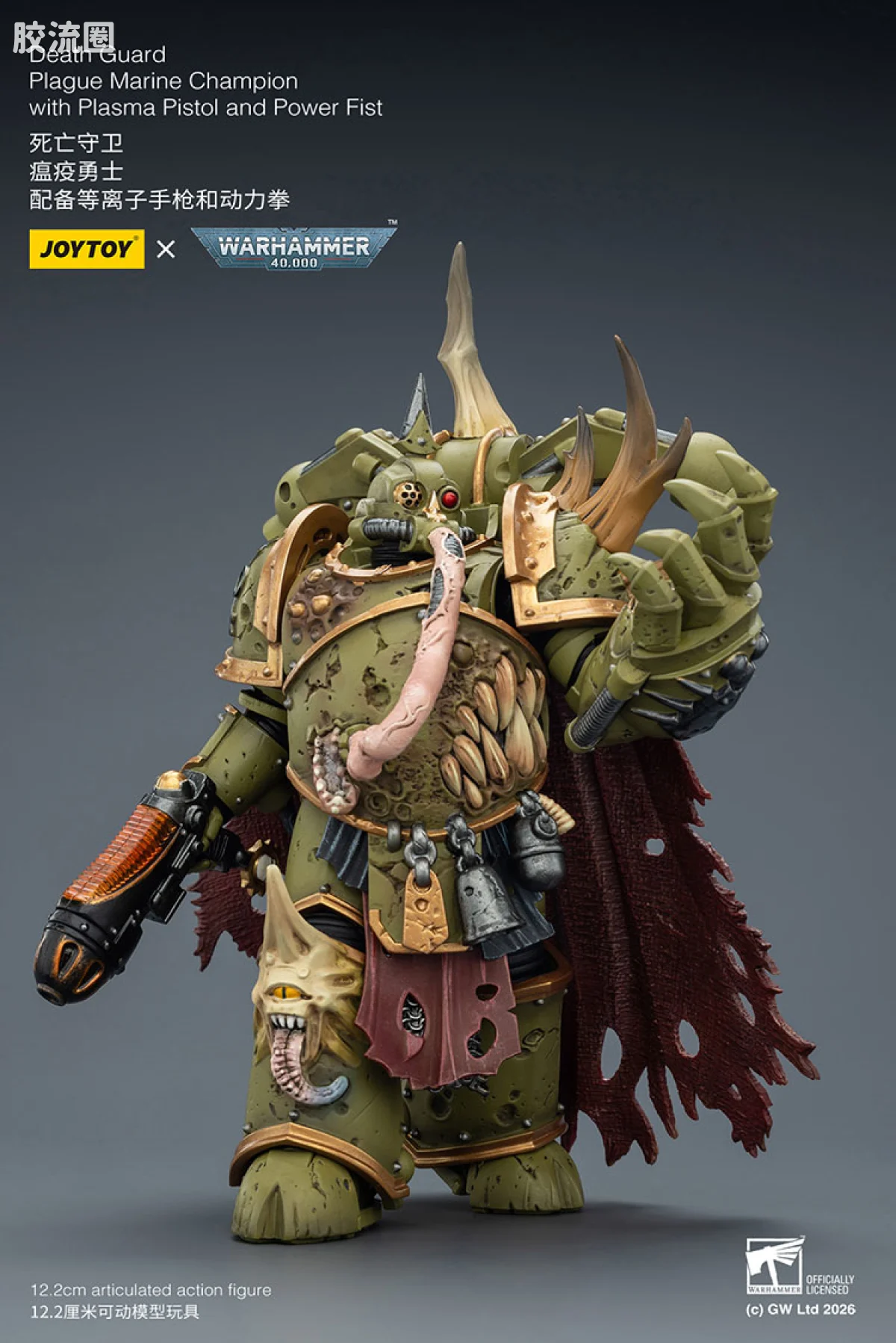 JOYTOY x 战锤40K 混沌势力 死亡守卫 瘟疫勇士（等离子手枪＆动力拳） - 图片