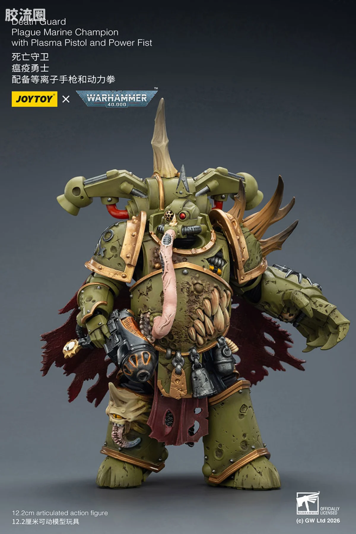 JOYTOY x 战锤40K 混沌势力 死亡守卫 瘟疫勇士（等离子手枪＆动力拳） - 图片