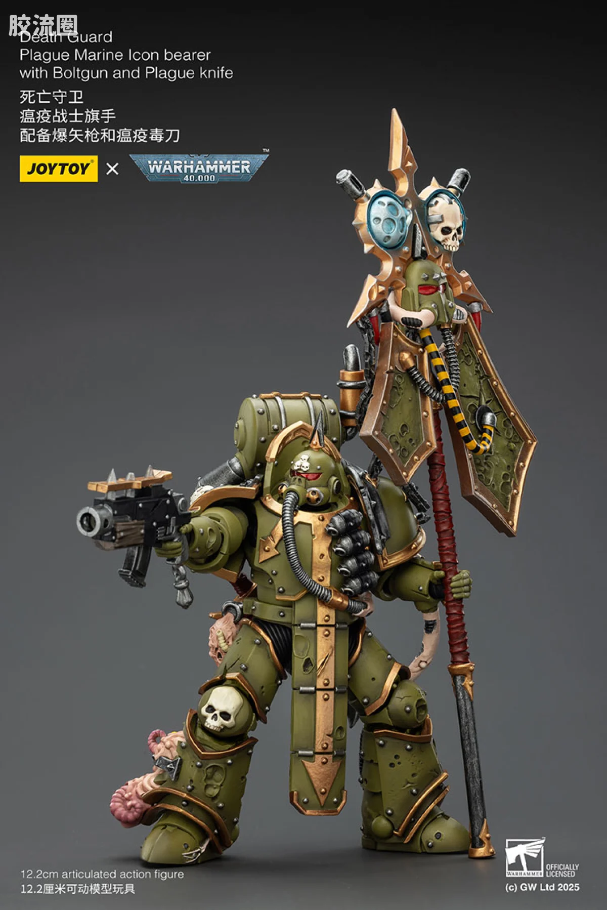 JOYTOY x 战锤40K 混沌势力 死亡守卫 瘟疫战士旗手 - 图片