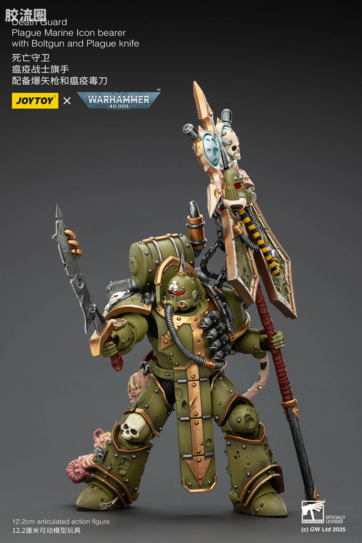 JOYTOY x 战锤40K 混沌势力 死亡守卫 瘟疫战士旗手 - 图片