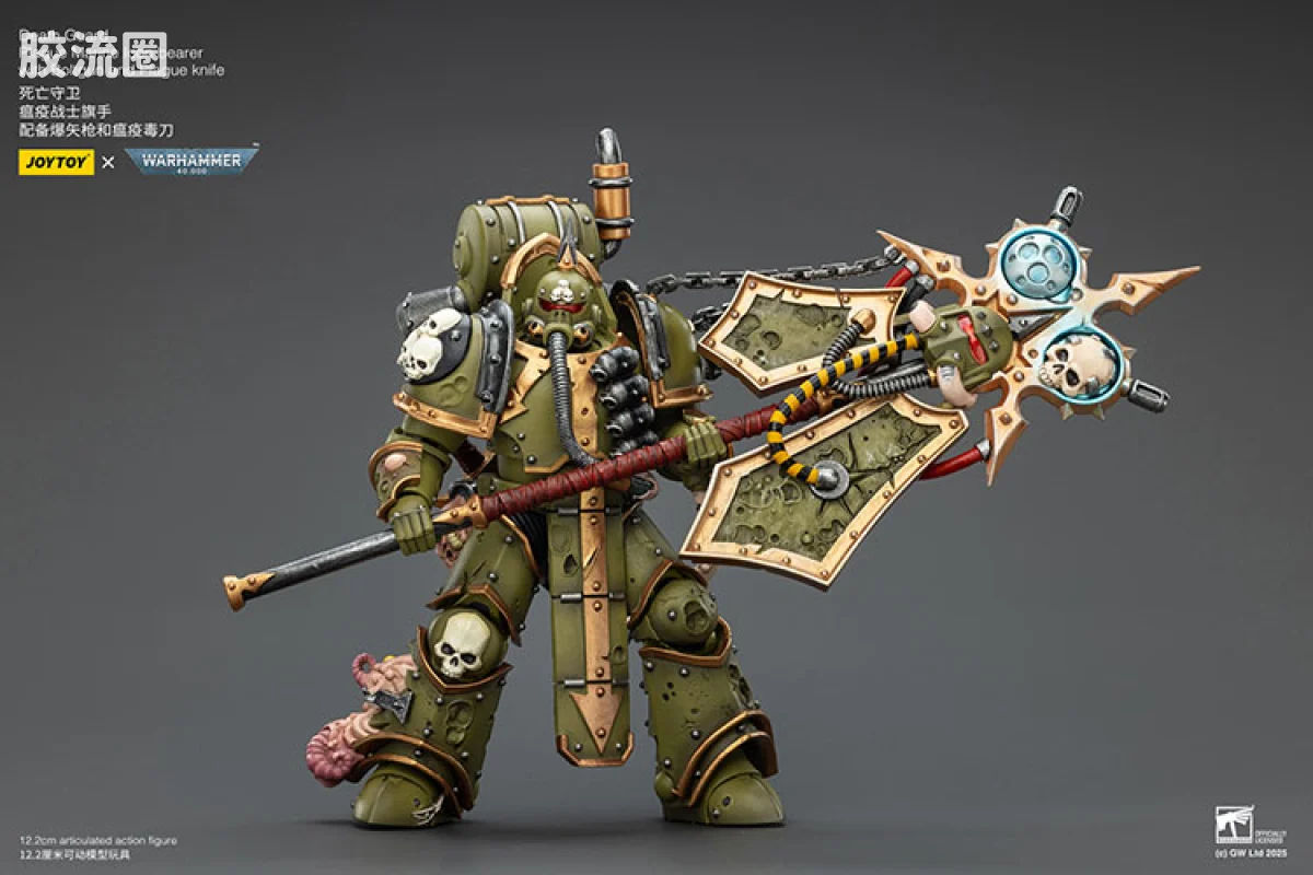 JOYTOY x 战锤40K 混沌势力 死亡守卫 瘟疫战士旗手 - 图片
