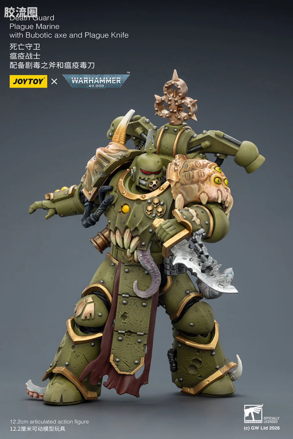 JOYTOY x 战锤40K 混沌势力 死亡守卫 瘟疫战士（剧毒斧＆瘟疫毒刃） - 图片
