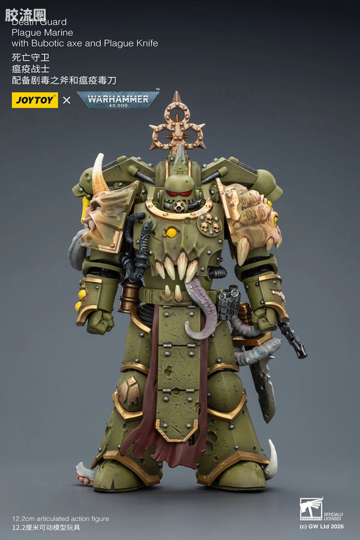 JOYTOY x 战锤40K 混沌势力 死亡守卫 瘟疫战士（剧毒斧＆瘟疫毒刃） - 图片