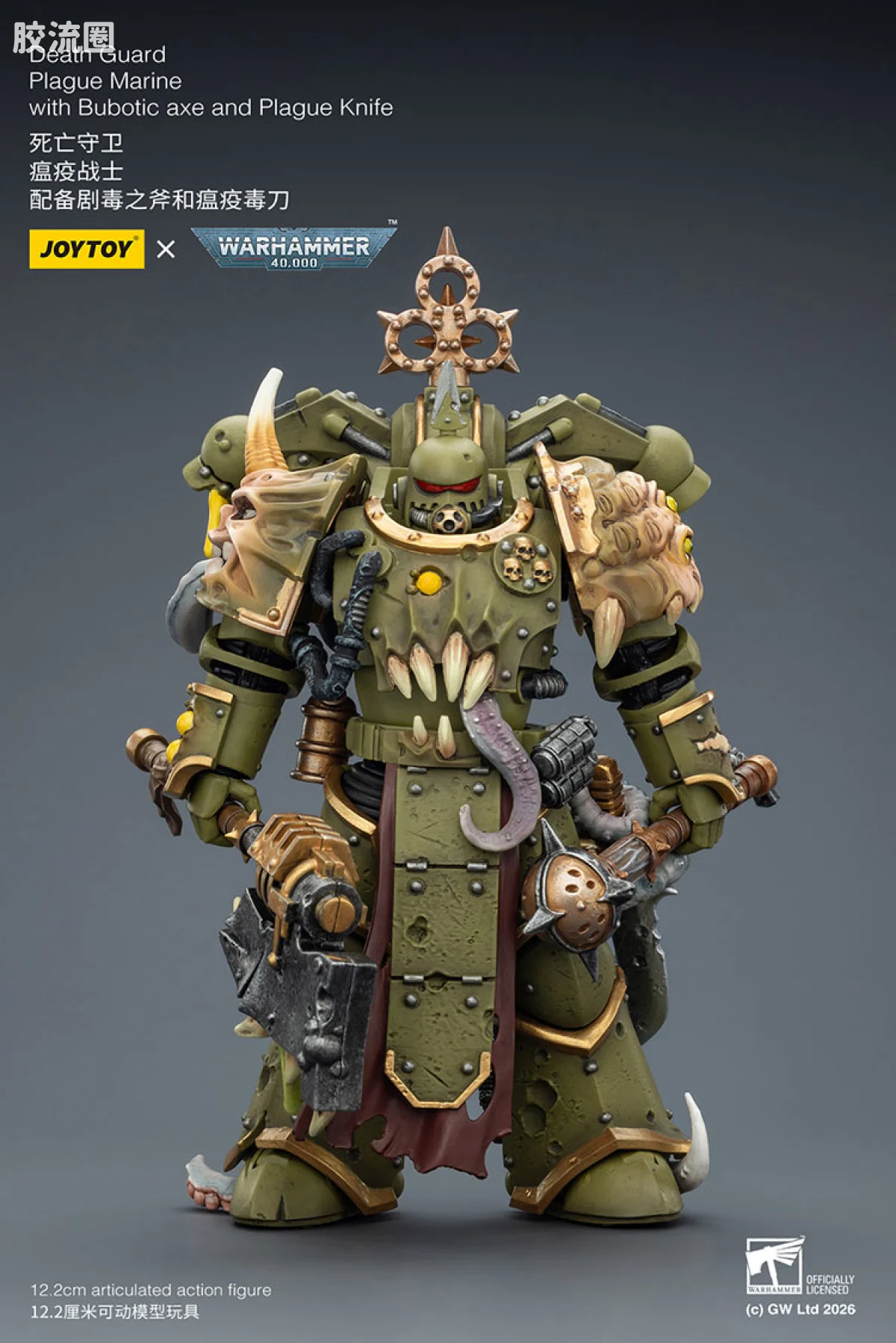 JOYTOY x 战锤40K 混沌势力 死亡守卫 瘟疫战士（剧毒斧＆瘟疫毒刃） - 图片