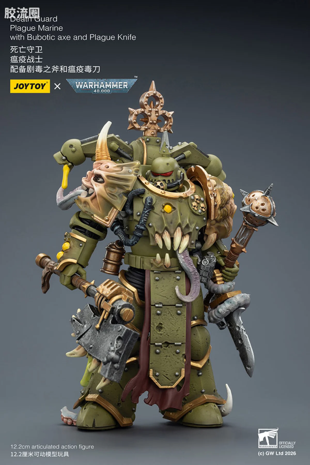 JOYTOY x 战锤40K 混沌势力 死亡守卫 瘟疫战士（剧毒斧＆瘟疫毒刃） - 图片